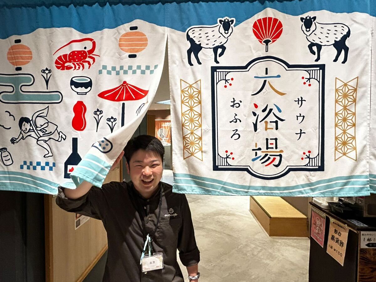 島貫 康平