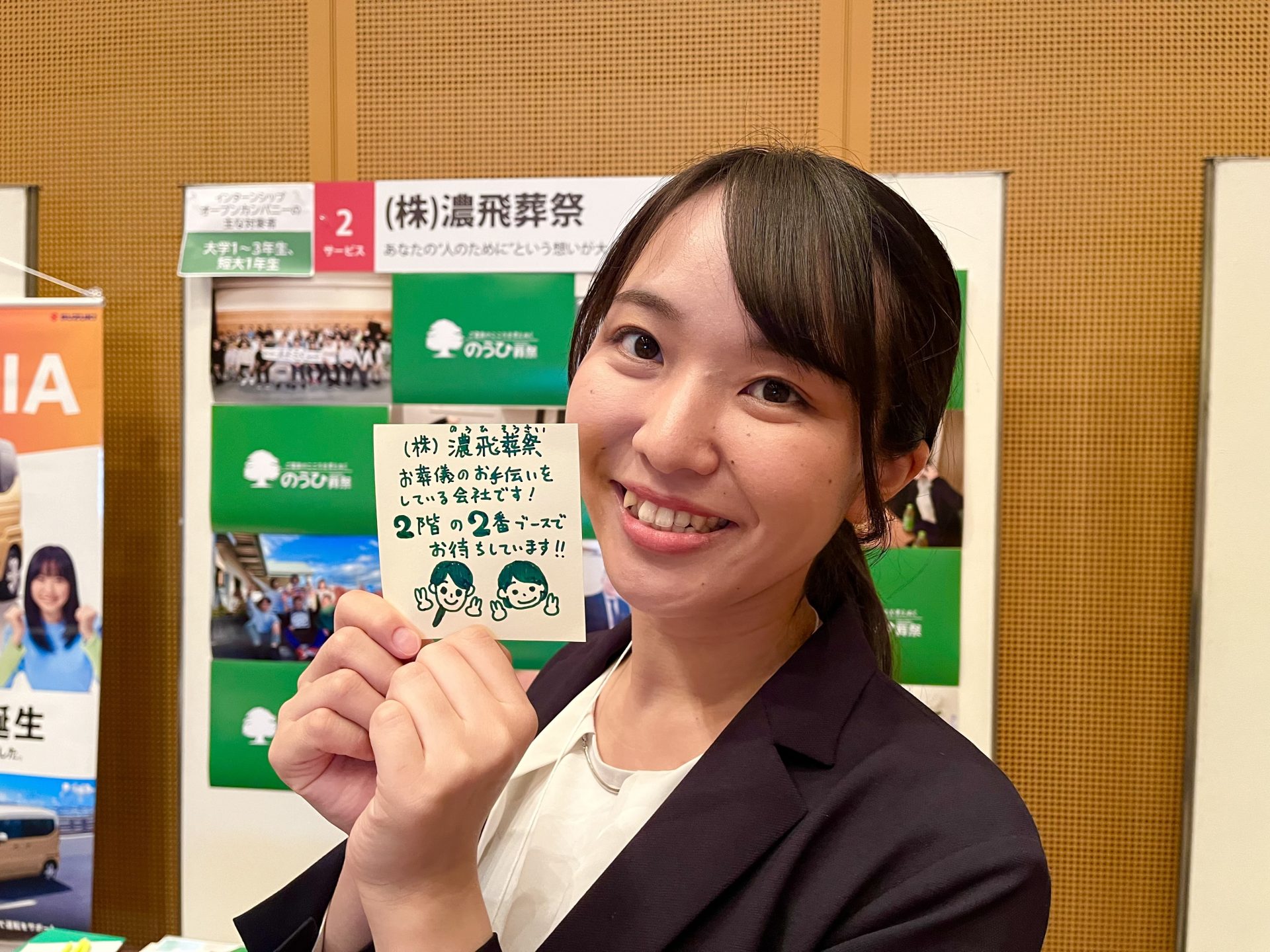 加藤 綾花