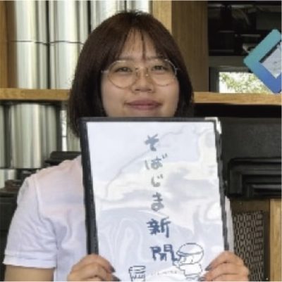 木原 綾