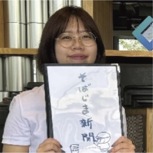 木原 綾