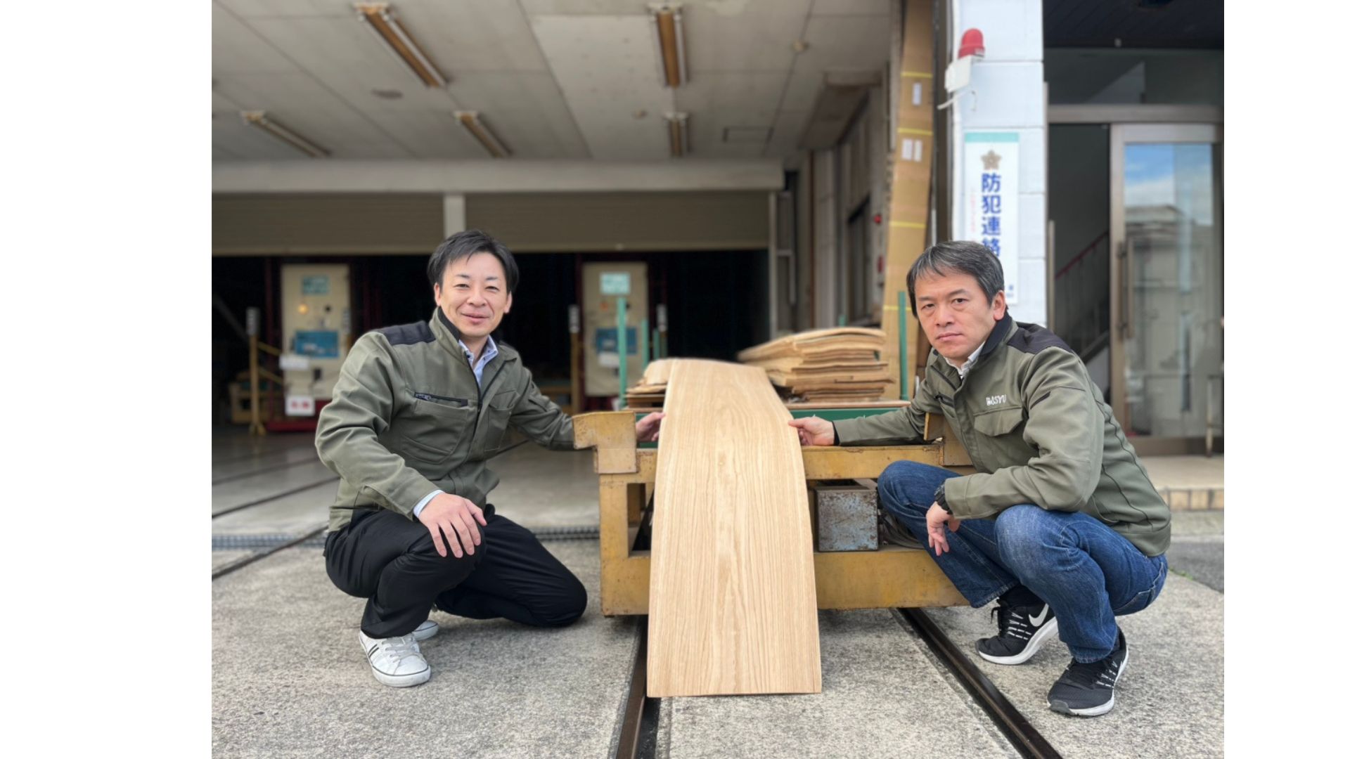 株式会社ビシュウ