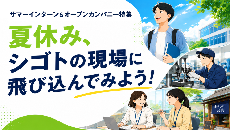 ホーム